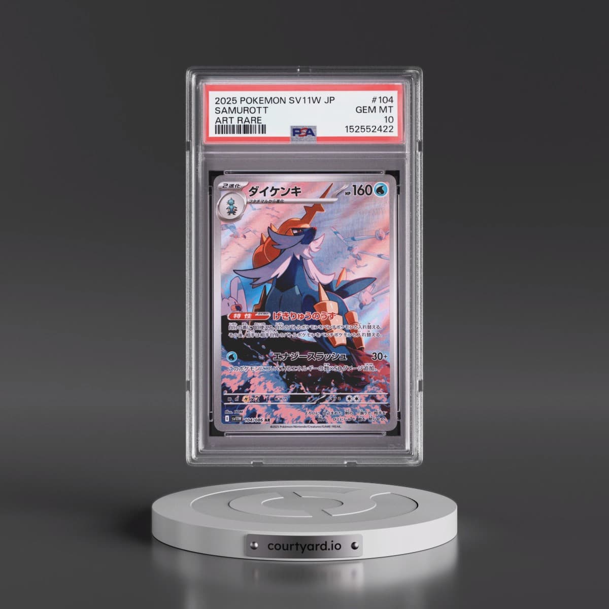 2025 Pokémon Sv11w-White Flare #104 Samurott - Art Rare (PSA 10 GEM MINT)
