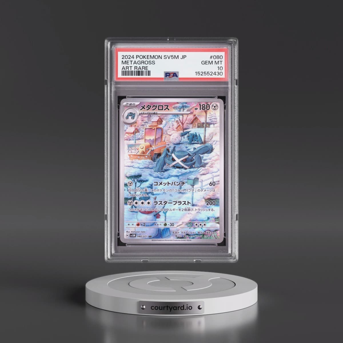 2024 Pokémon Sv5m-Cyber Judge #080 Metagross - Art Rare (PSA 10 GEM MINT)