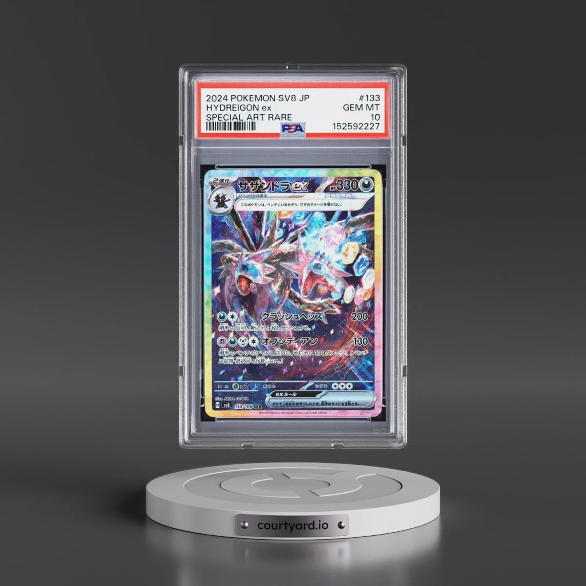 2024 Pokémon SV8-Super Electric Breaker #133 Hydreigon EX - Holo Special Art Rare (PSA 10 GEM MINT)