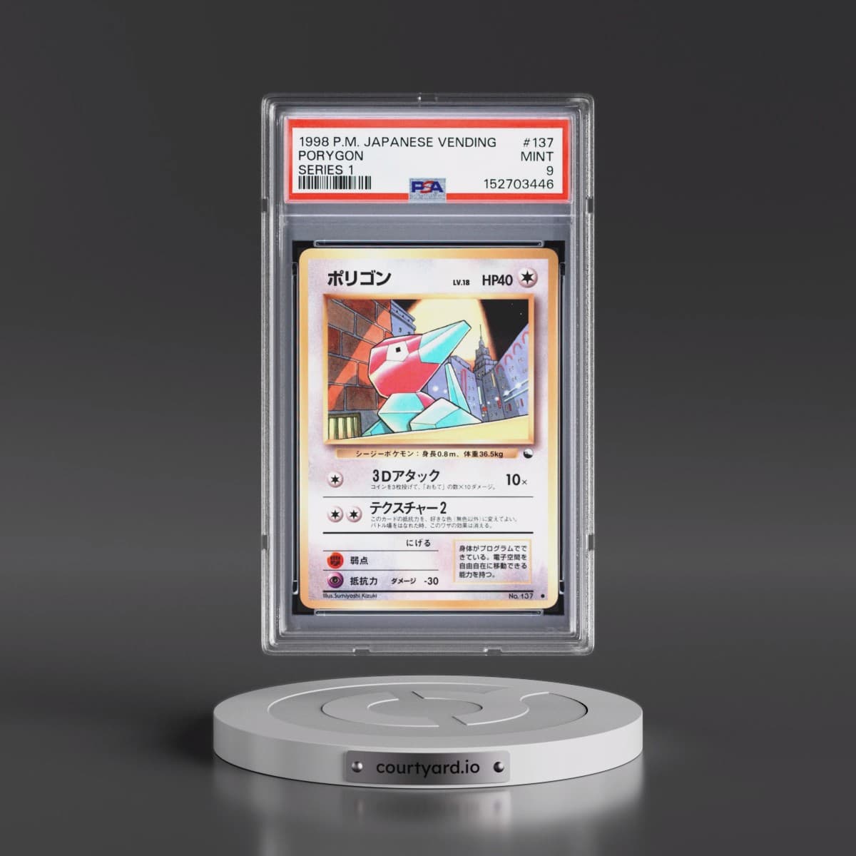 1998 Pokémon Vending #137 Porygon - Series 1 (PSA 9 MINT)