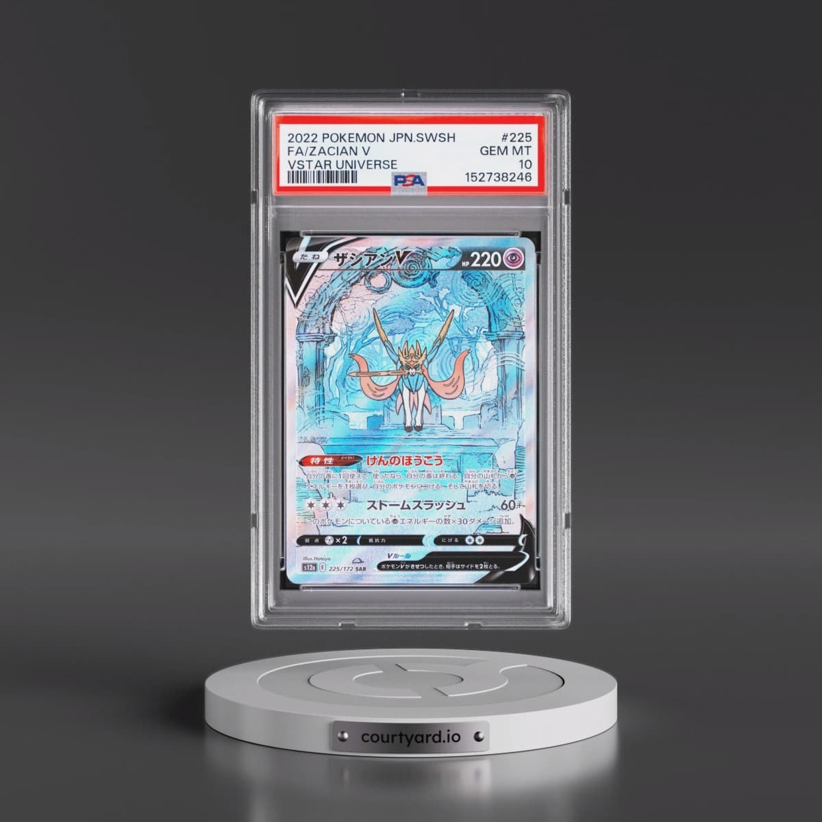 2022 Pokémon Sword & Shield Vstar Universe #225 Zacian V - Holo Full Art (PSA 10 GEM MINT)