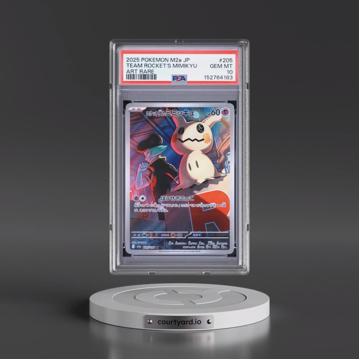 2025 Pokémon M2a-Mega Dream EX #205 Team Rocket's Mimikyu - Art Rare (PSA 10 GEM MINT)