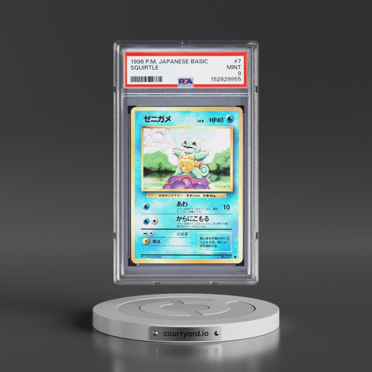 1996 Pokémon Basic #7 Squirtle (PSA 9 MINT)