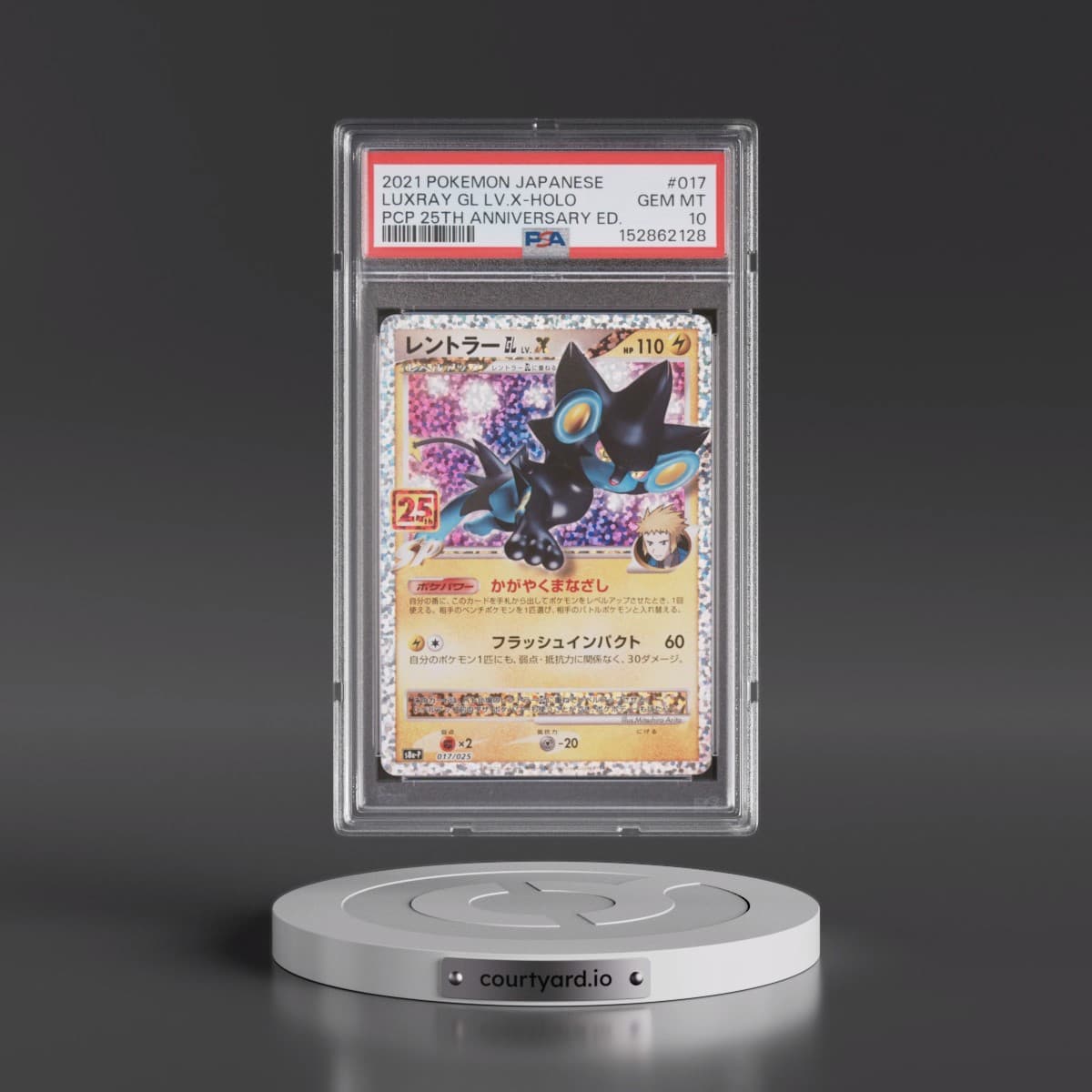 2021 Pokémon Promo Card Pack 25th Anniversary Edition #017 Luxray GL LV.X - Holo (PSA 10 GEM MINT)