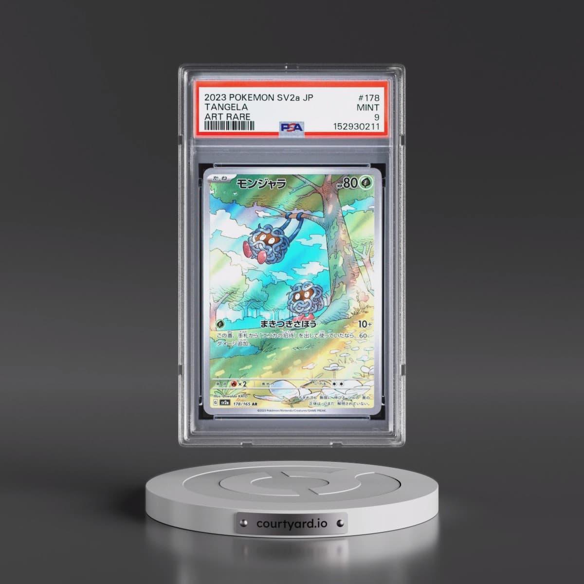 2023 Pokémon Sv2a-Pokémon 151 #178 Tangela - Art Rare (PSA 9 MINT)