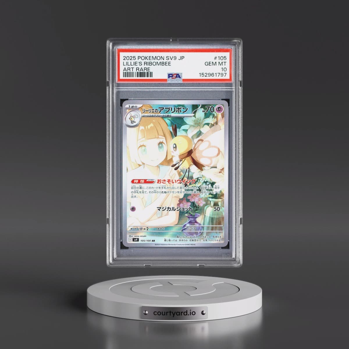 2025 Pokémon SV9-Battle Partners #105 Lillie's Ribombee - Art Rare (PSA 10 GEM MINT)