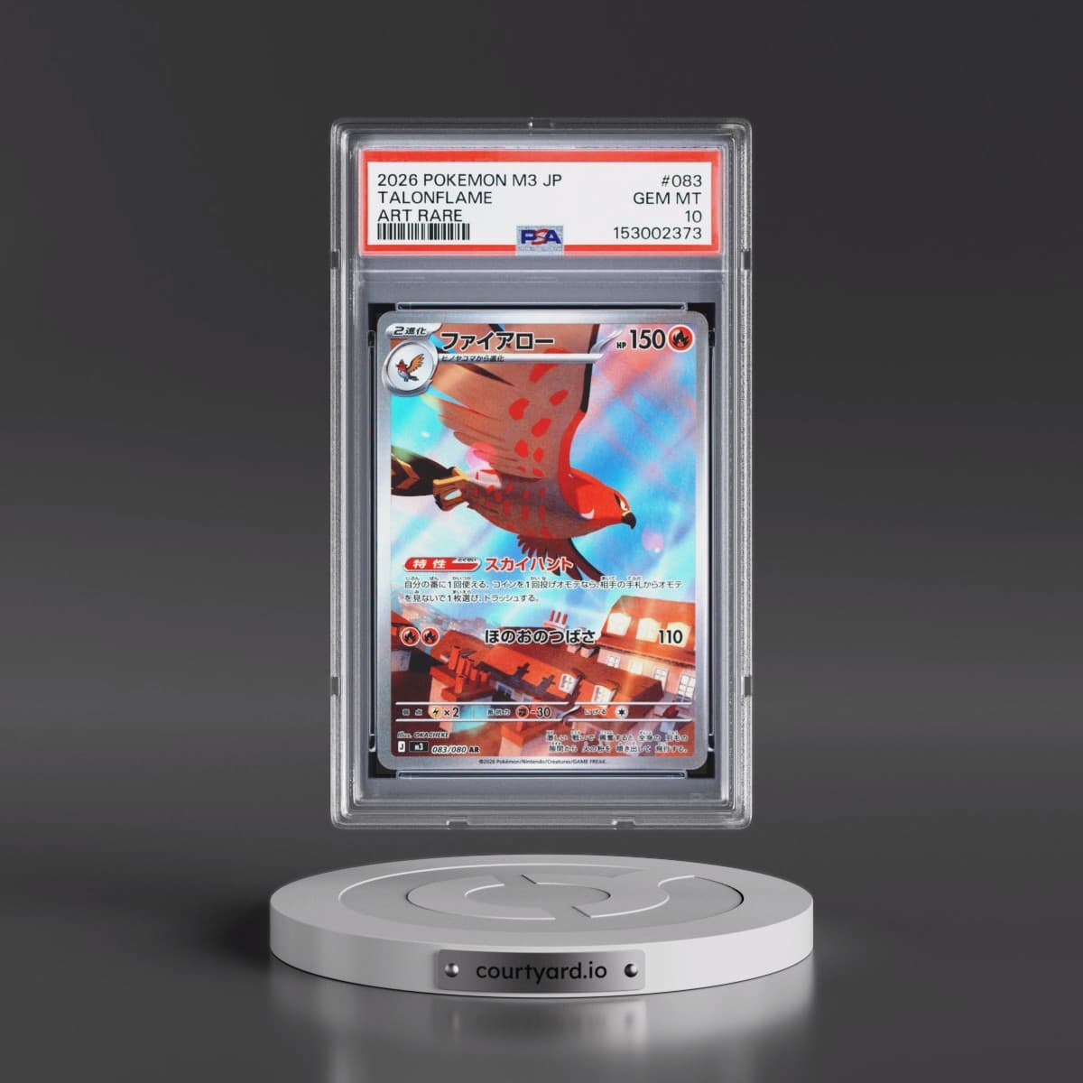 Pokémon M3-Nullifying Zero