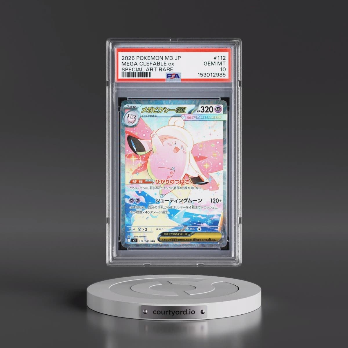 2026 Pokémon M3-Nullifying Zero #112 Mega Clefable EX - Holo Special Art Rare (PSA 10 GEM MINT)