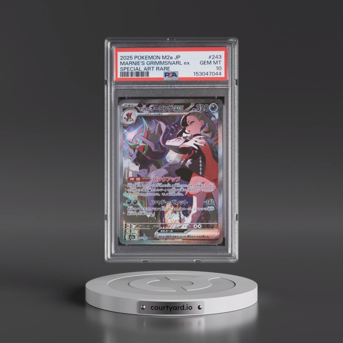 2025 Pokémon M2a-Mega Dream EX #243 Marnie's Grimmsnarl EX - Holo Special Art Rare (PSA 10 GEM MINT)