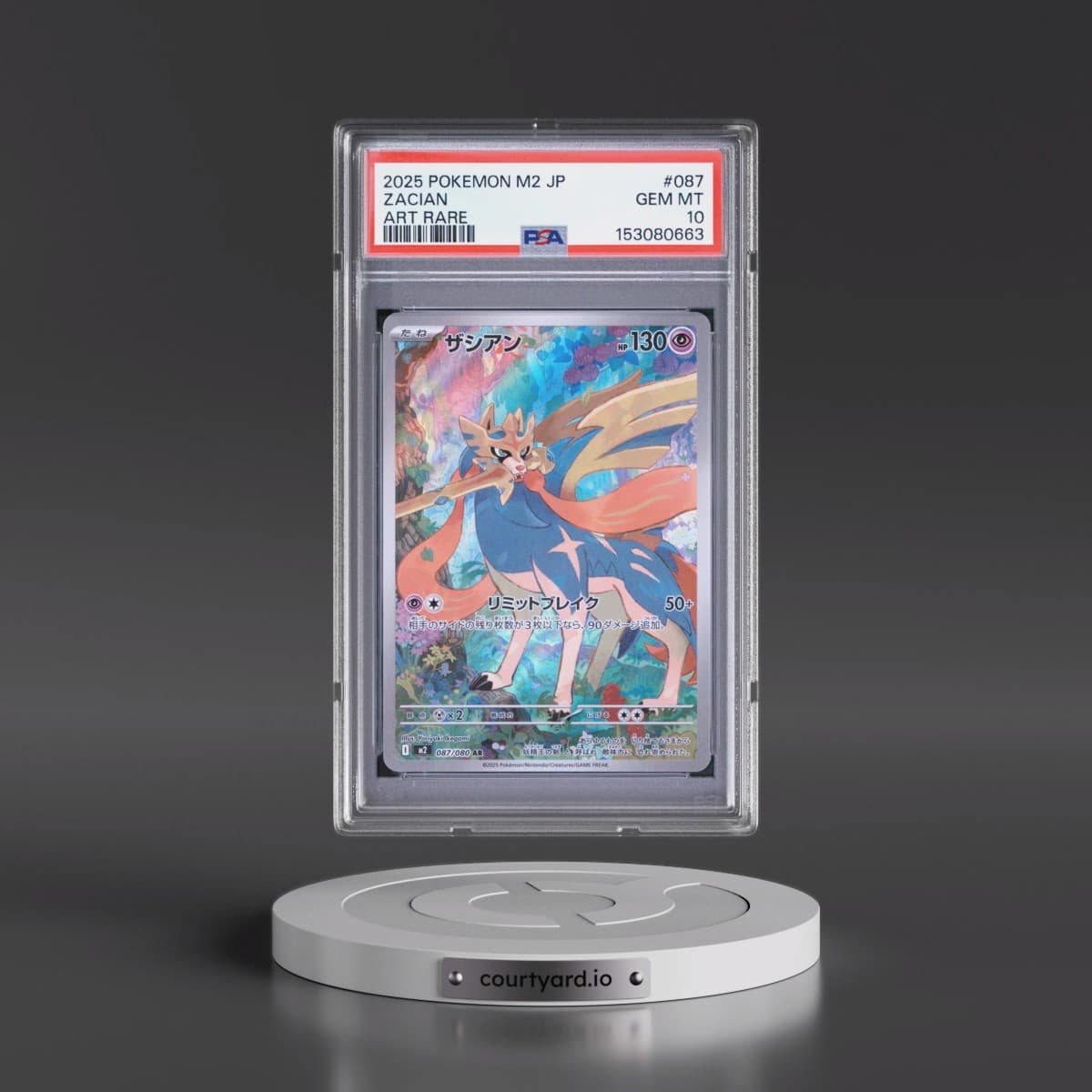 2025 Pokémon M2-Inferno X #087 Zacian - Art Rare (PSA 10 GEM MINT)