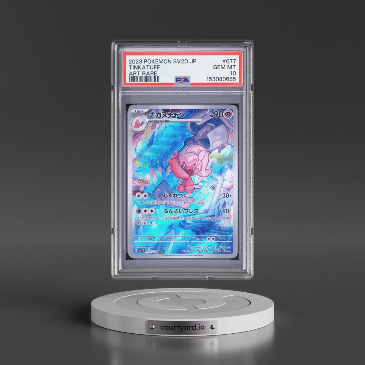 2023 Pokémon Sv2d-Clay Burst #077 Tinkatuff - Art Rare (PSA 10 GEM MINT)
