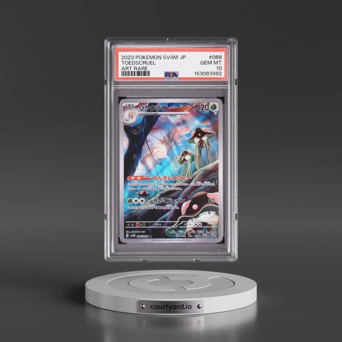 2023 Pokémon Sv4m-Future Flash #068 Toedscruel - Art Rare (PSA 10 GEM MINT)