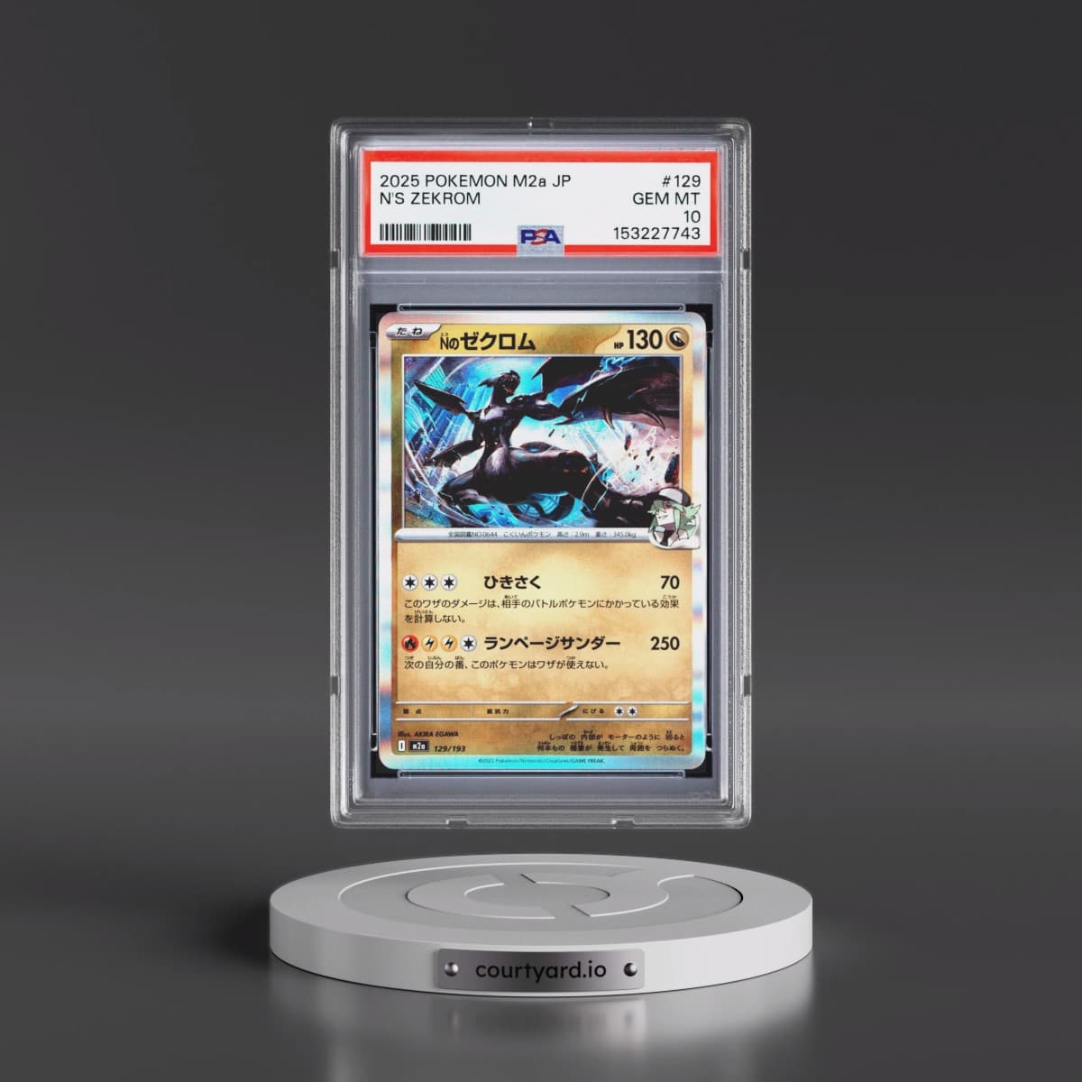 2025 Pokémon M2a-Mega Dream EX #129 N's Zekrom (PSA 10 GEM MINT)