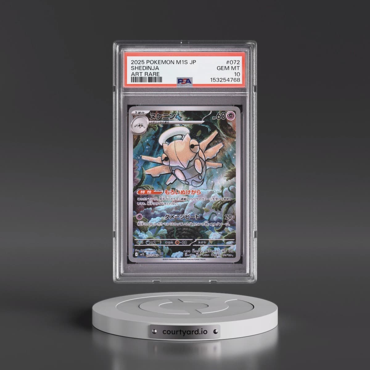 2025 Pokémon M1s-Mega Symphonia #072 Shedinja - Art Rare (PSA 10 GEM MINT)