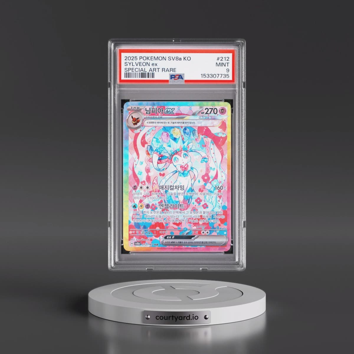 2025 Pokémon Sv8a-Terastal Fest EX #212 Sylveon EX - Holo Special Art Rare (PSA 9 MINT)