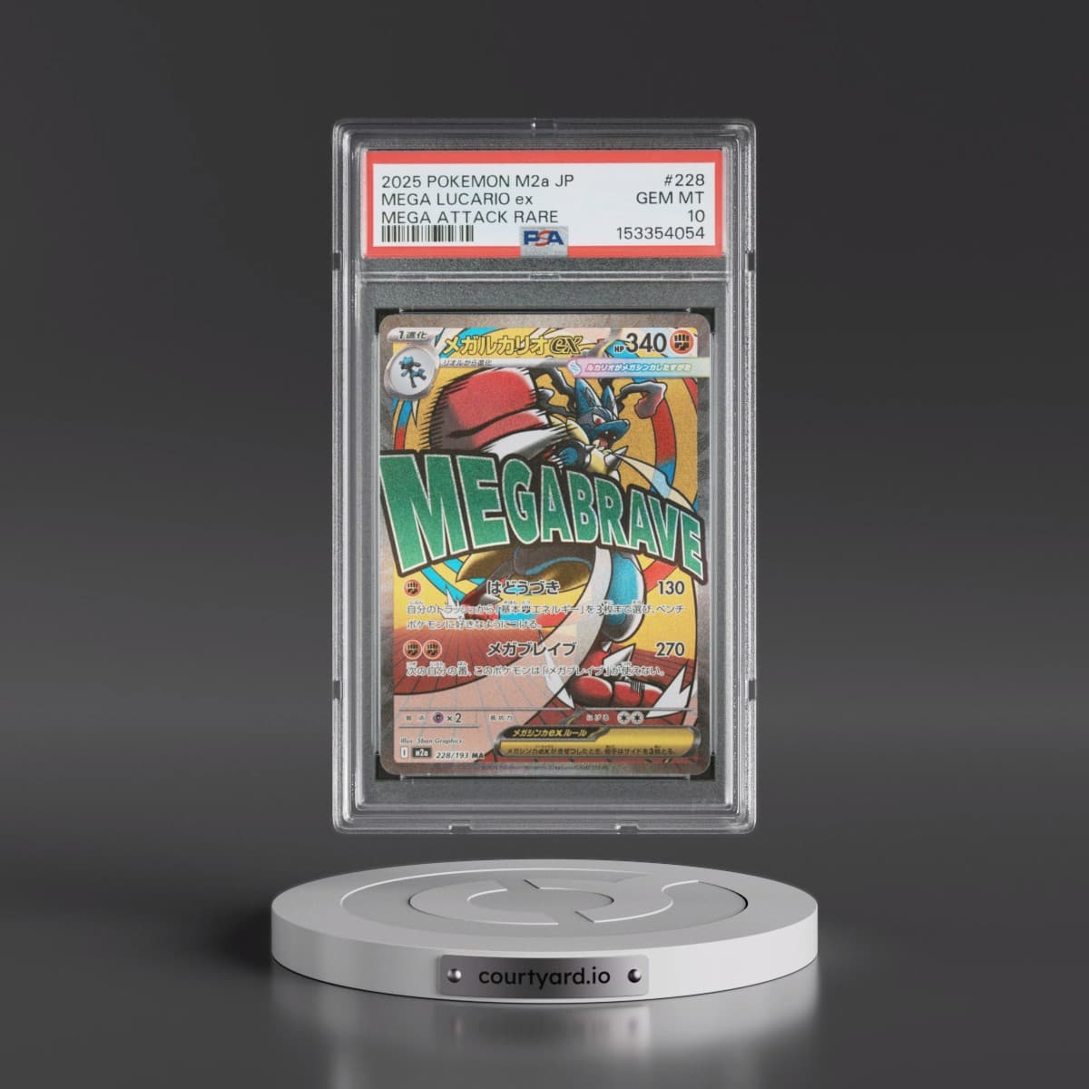 2025 Pokémon M2a-Mega Dream EX #228 Mega Lucario EX - Holo Mega Attack Rare (PSA 10 GEM MINT)