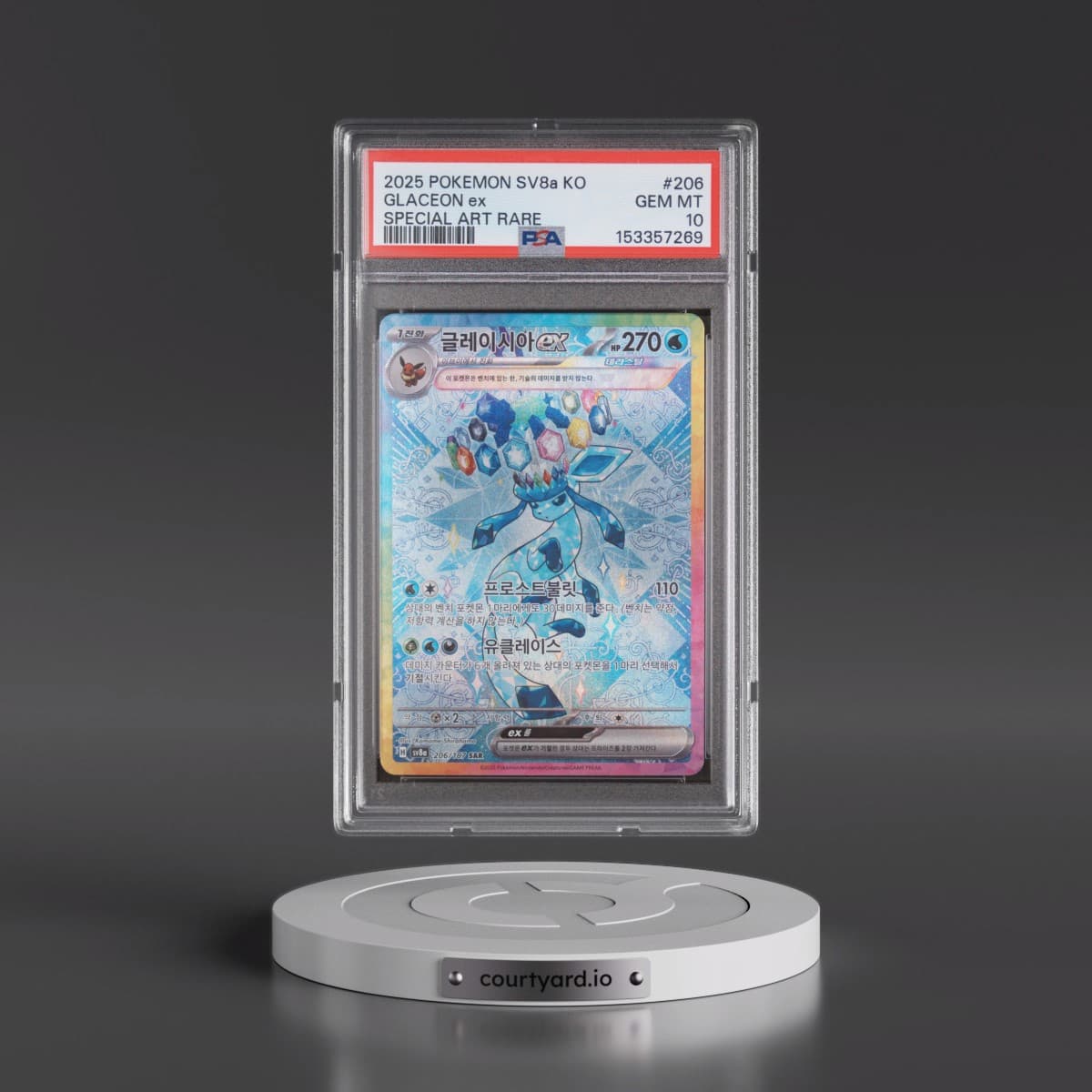 2025 Pokémon Sv8a-Terastal Fest EX #206 Glaceon EX - Holo Special Art Rare (PSA 10 GEM MINT)