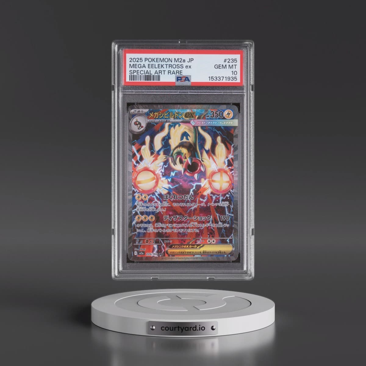 2025 Pokémon M2a-Mega Dream EX #235 Mega Eelektross EX - Holo Special Art Rare (PSA 10 GEM MINT)
