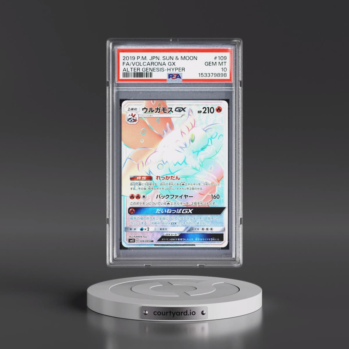 Pokémon Sun & Moon
