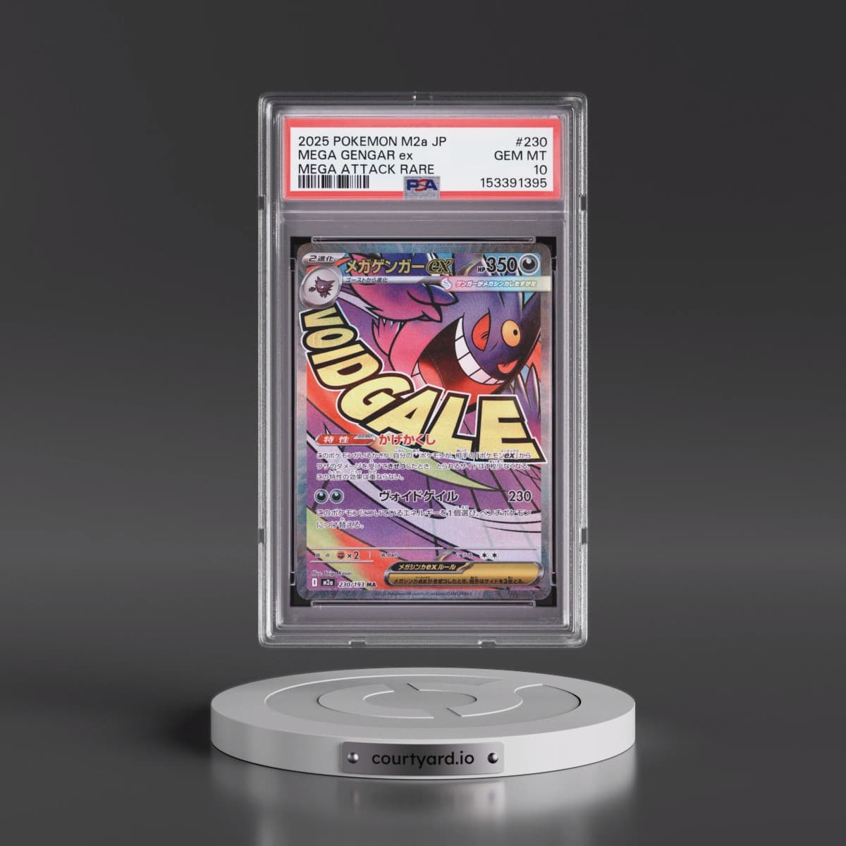 2025 Pokémon M2a-Mega Dream EX #230 Mega Gengar EX - Holo Mega Attack Rare (PSA 10 GEM MINT)