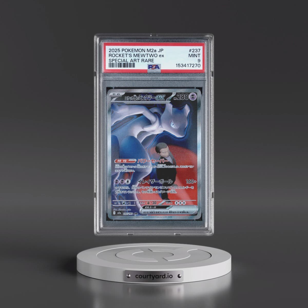 2025 Pokémon M2a-Mega Dream EX #237 Team Rocket's Mewtwo EX - Holo Special Art Rare (PSA 9 MINT)