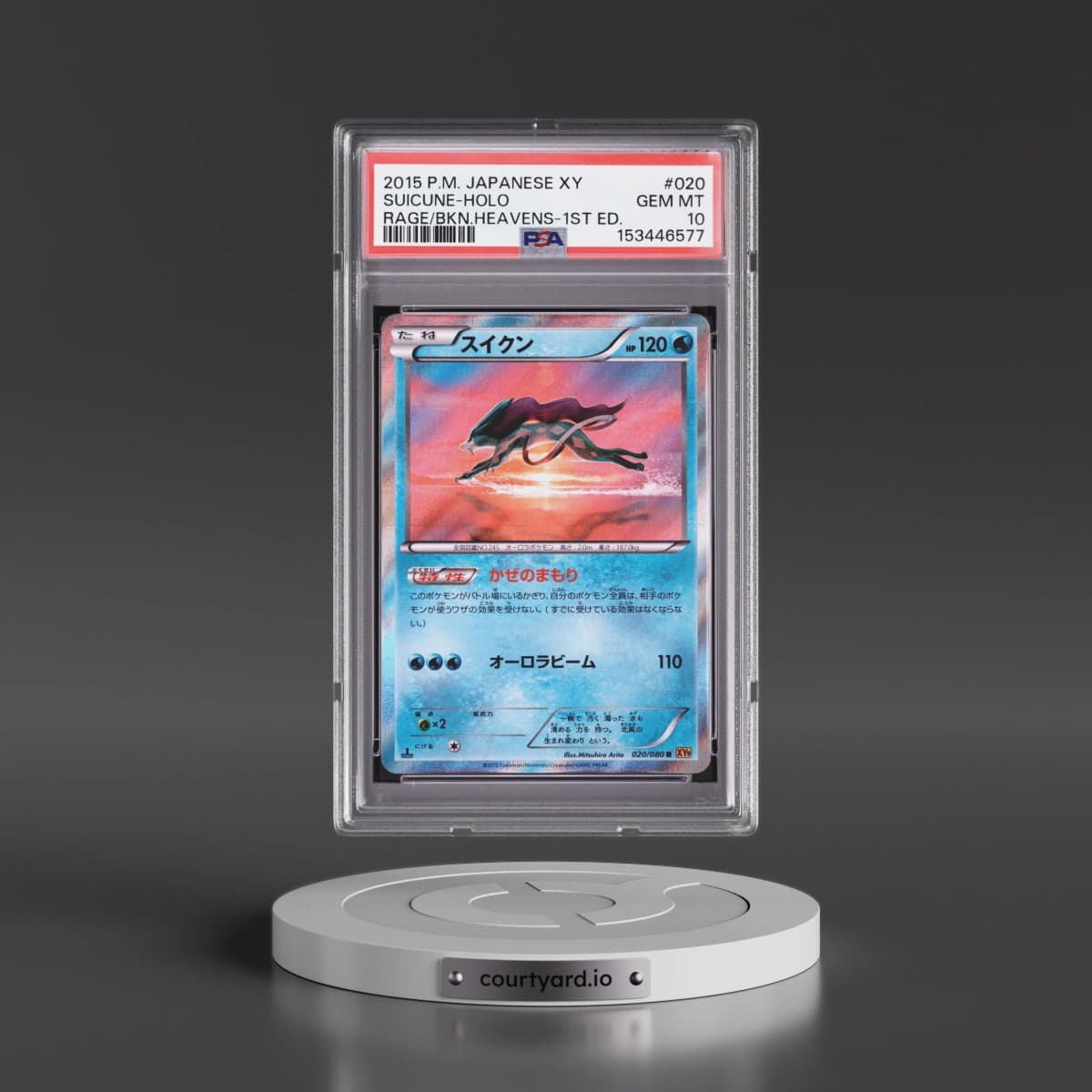 2015 Pokémon XY Rage of the Broken Heavens #020 Suicune - 1st Edition Holo (PSA 10 GEM MINT)