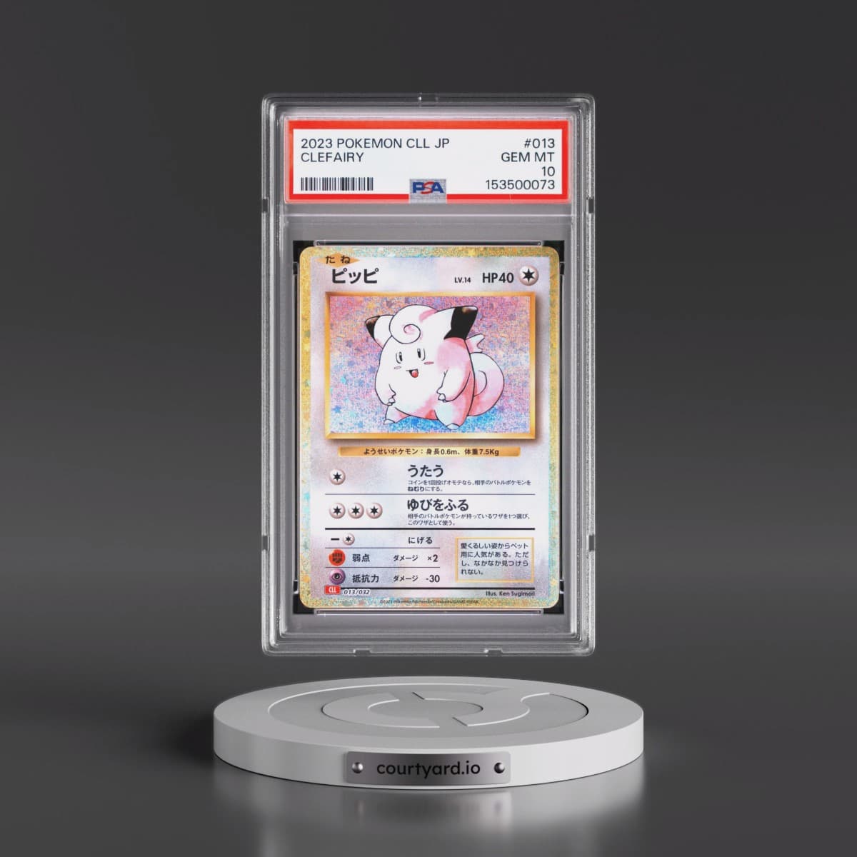 2023 Pokémon Cll-Trading Card Game Classic Charizard & HO-Oh EX Deck #013 Clefairy (PSA 10 GEM MINT)