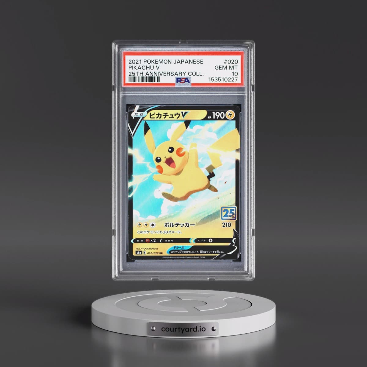 2021 Pokémon 25th Anniversary Collection #020 Pikachu V - Holo (PSA 10 GEM MINT)
