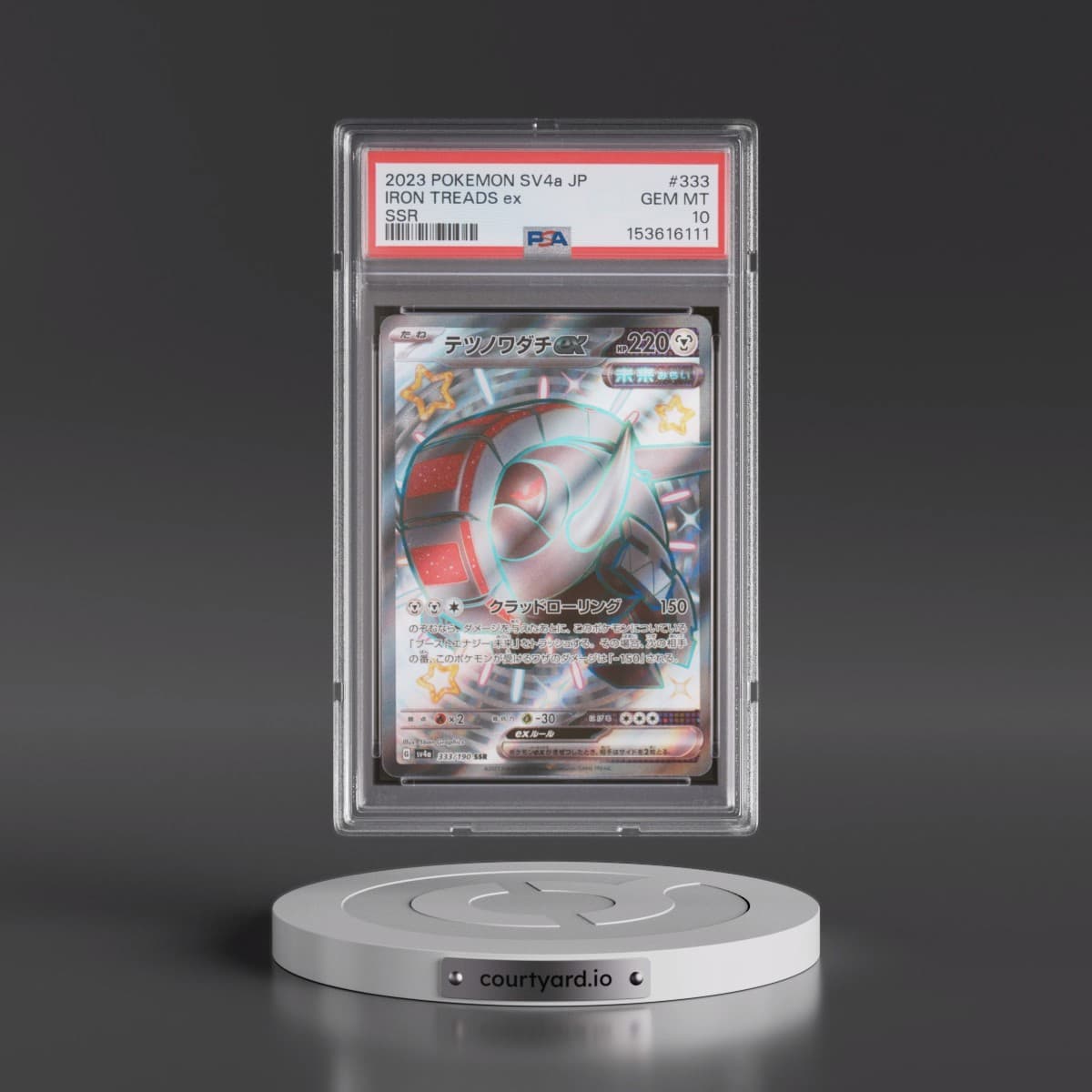 2023 Pokémon Sv4a-Shiny Treasure EX #333 Iron Treads EX - Holo Ssr (PSA 10 GEM MINT)