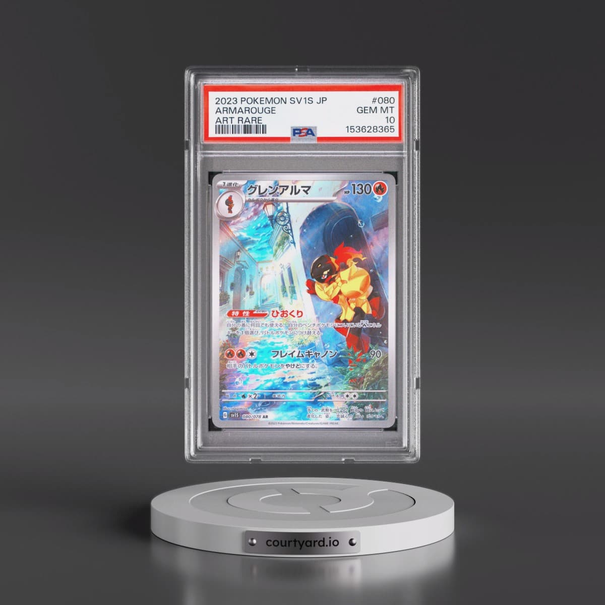 2023 Pokémon Sv1s-Scarlet EX #080 Armarouge - Art Rare (PSA 10 GEM MINT)
