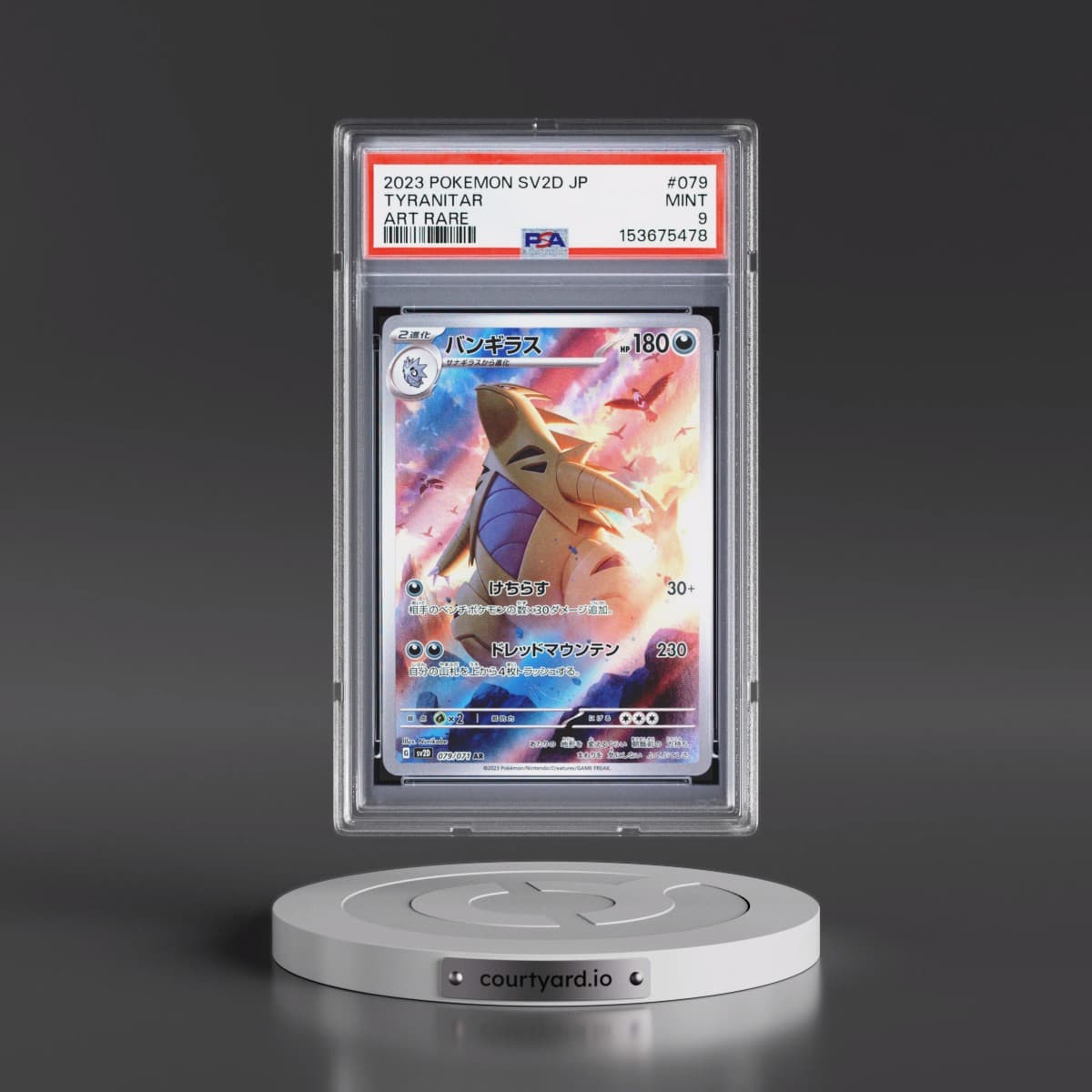 2023 Pokémon Sv2d-Clay Burst #079 Tyranitar - Art Rare (PSA 9 MINT)
