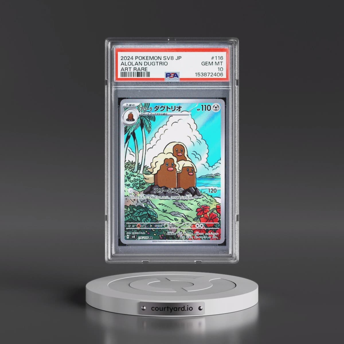 2024 Pokémon SV8-Super Electric Breaker #116 Alolan Dugtrio - Art Rare (PSA 10 GEM MINT)