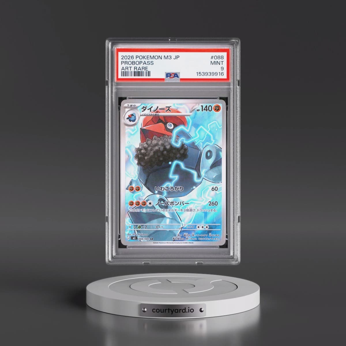 2026 Pokémon M3-Nullifying Zero #088 Probopass - Art Rare (PSA 9 MINT)