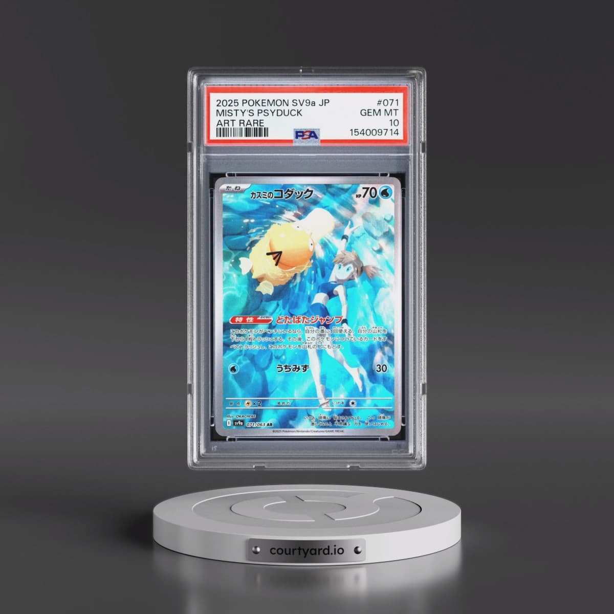 2025 Pokémon Sv9a-Heat Wave Arena #071 Misty's Psyduck - Art Rare (PSA 10 GEM MINT)