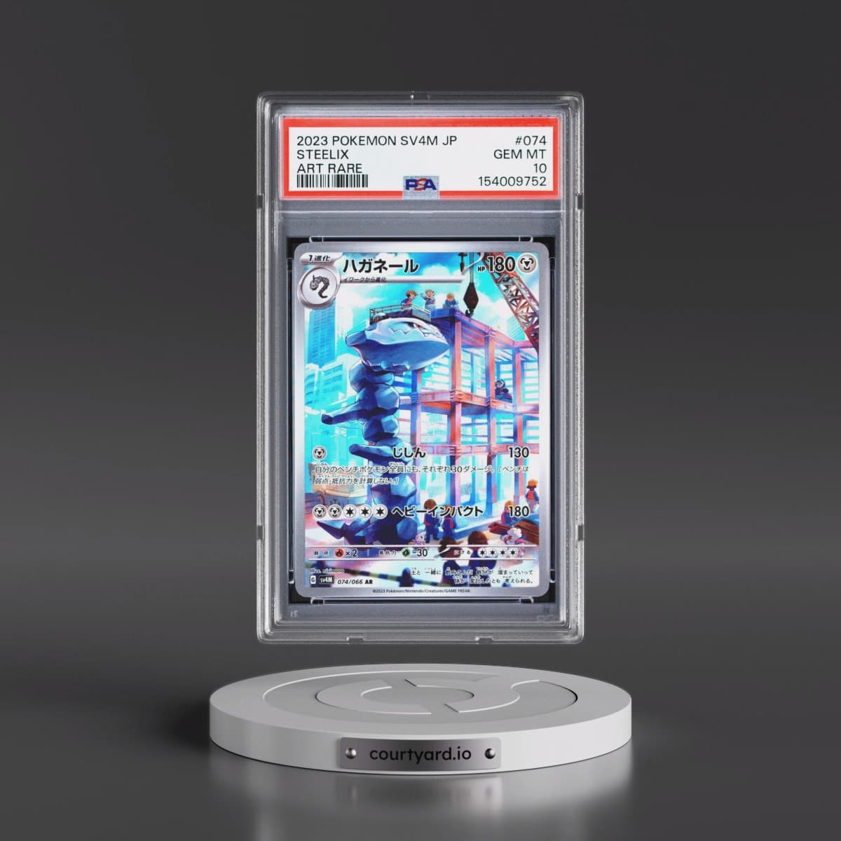 2023 Pokémon Sv4m-Future Flash #074 Steelix - Art Rare (PSA 10 GEM MINT)