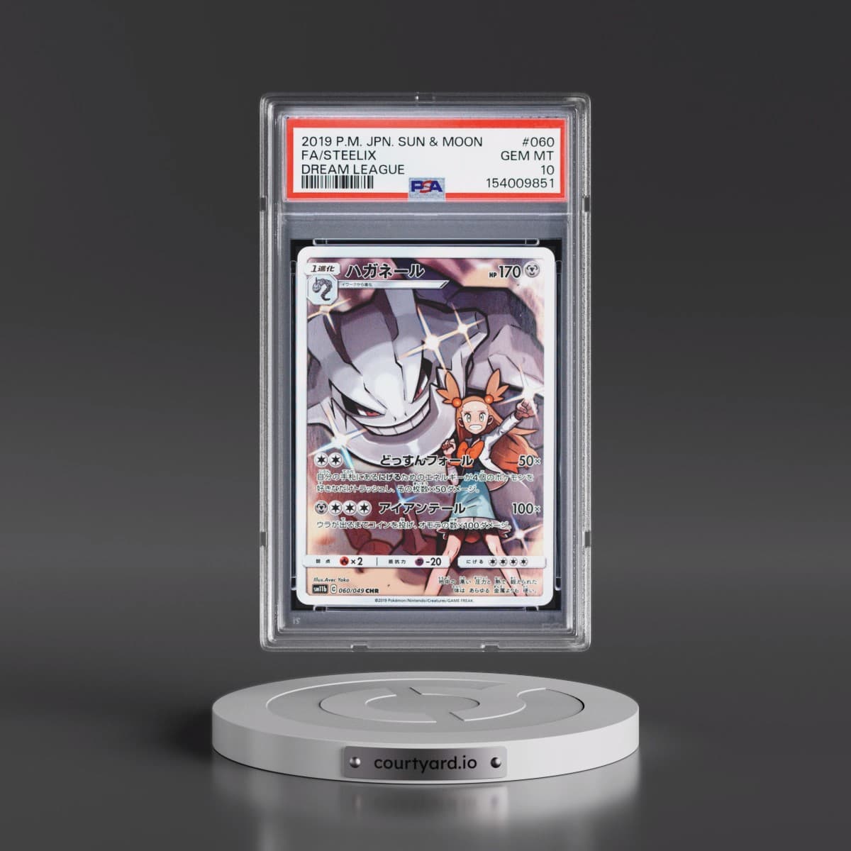 2019 Pokémon Sun & Moon Dream League #060 Steelix - Full Art (PSA 10 GEM MINT)