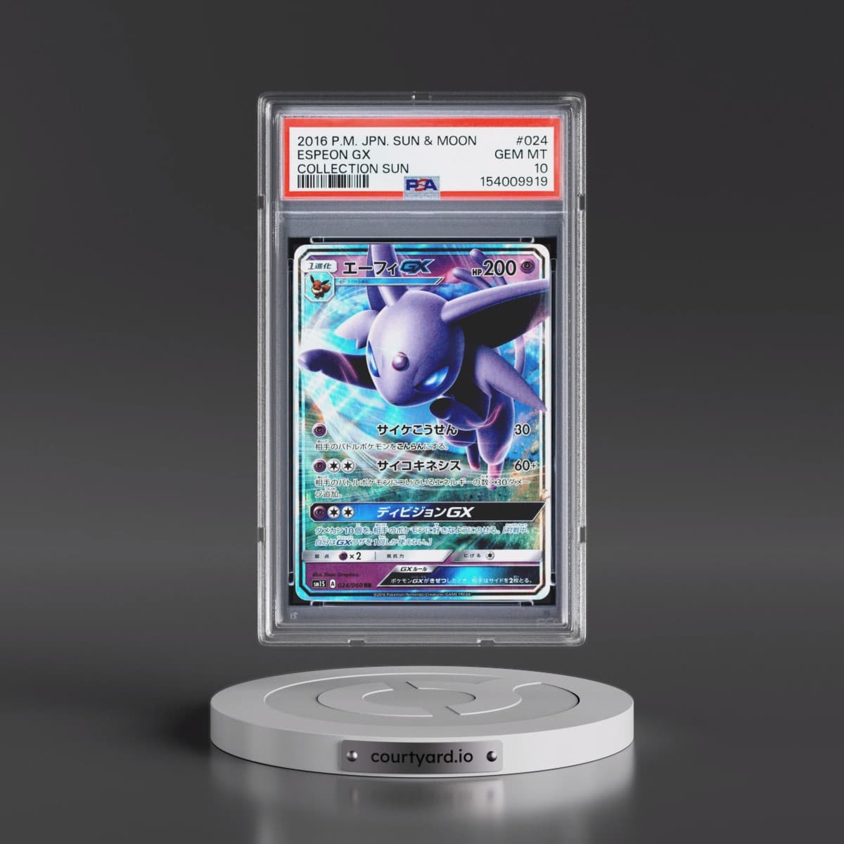 2016 Pokémon Sun & Moon Collection Sun #024 Espeon GX - Holo (PSA 10 GEM MINT)