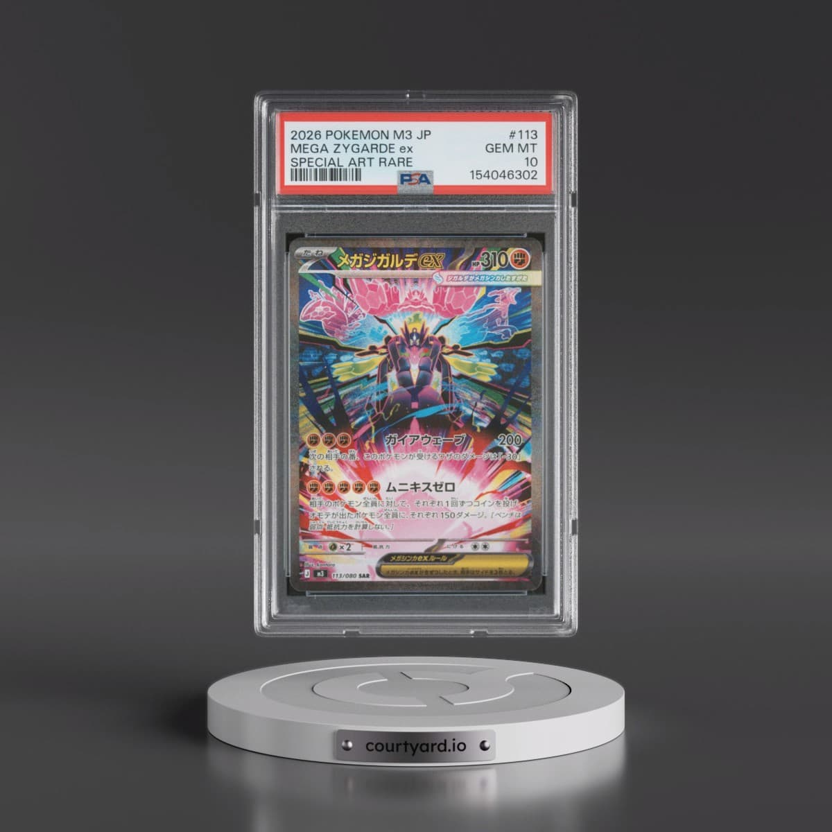 2026 Pokémon M3-Nullifying Zero #113 Mega Zygarde EX - Holo Special Art Rare (PSA 10 GEM MINT)