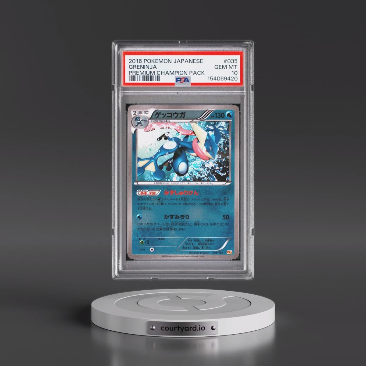 2016 Pokémon Premium Champion Pack #035 Greninja (PSA 10 GEM MINT)