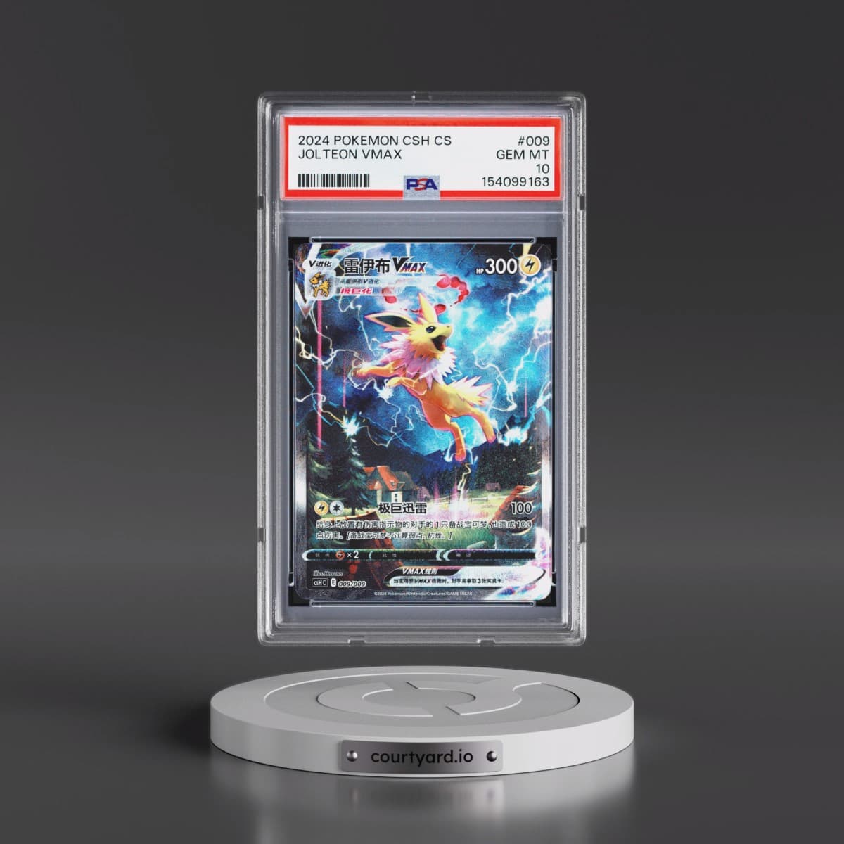 2024 Pokémon Simplified Csh C-Eevee Advanced Gift Box #009 Jolteon Vmax (PSA 10 GEM MINT)