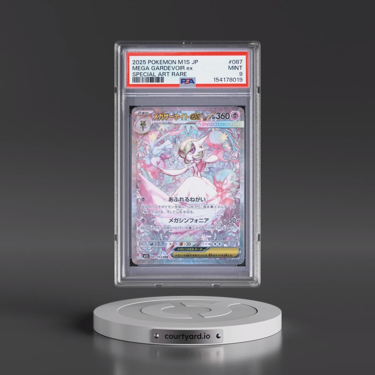 2025 Pokémon M1s-Mega Symphonia #087 Mega Gardevoir EX - Holo Special Art Rare (PSA 9 MINT)