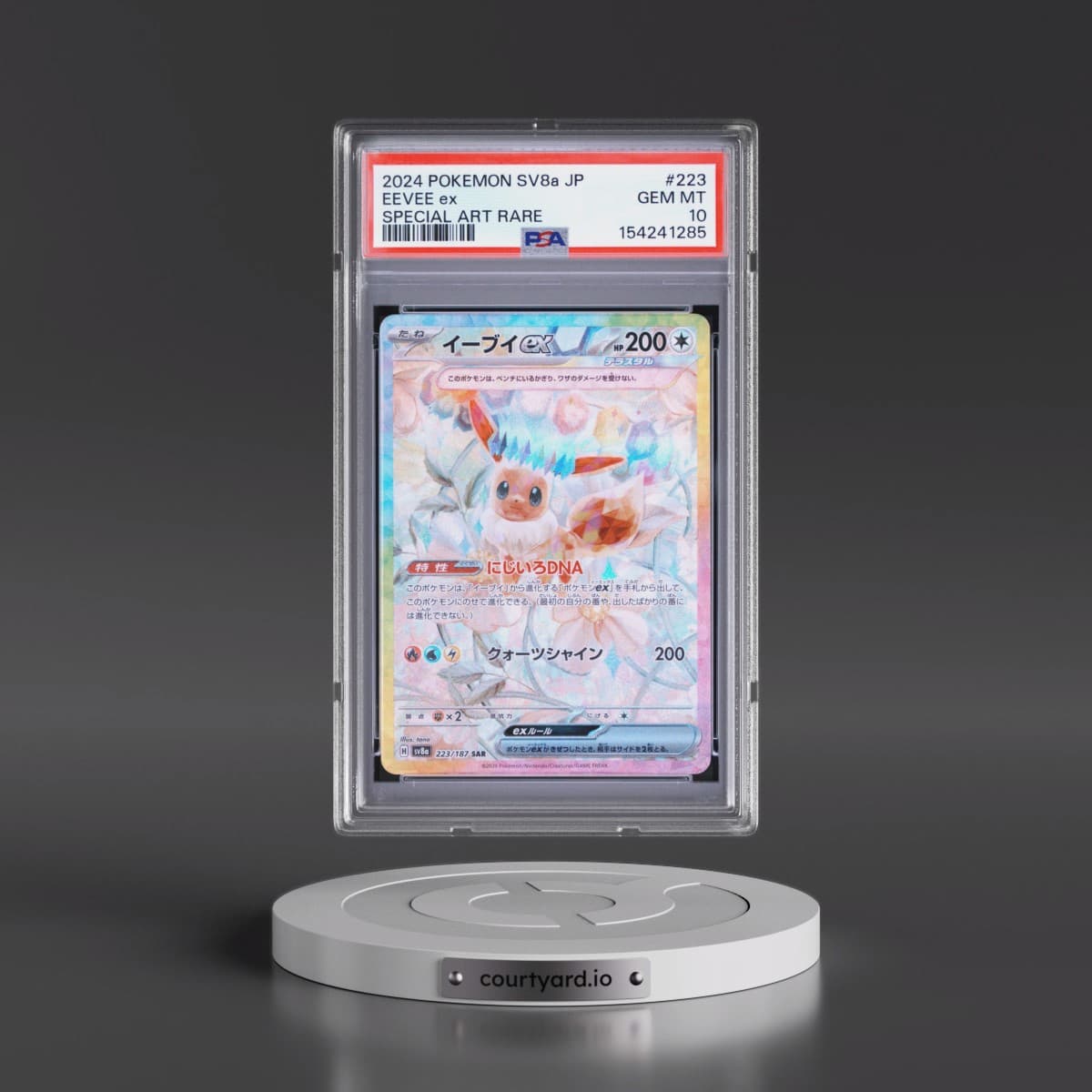 2024 Pokémon Sv8a-Terastal Fest EX #223 Eevee EX - Holo Special Art Rare (PSA 10 GEM MINT)