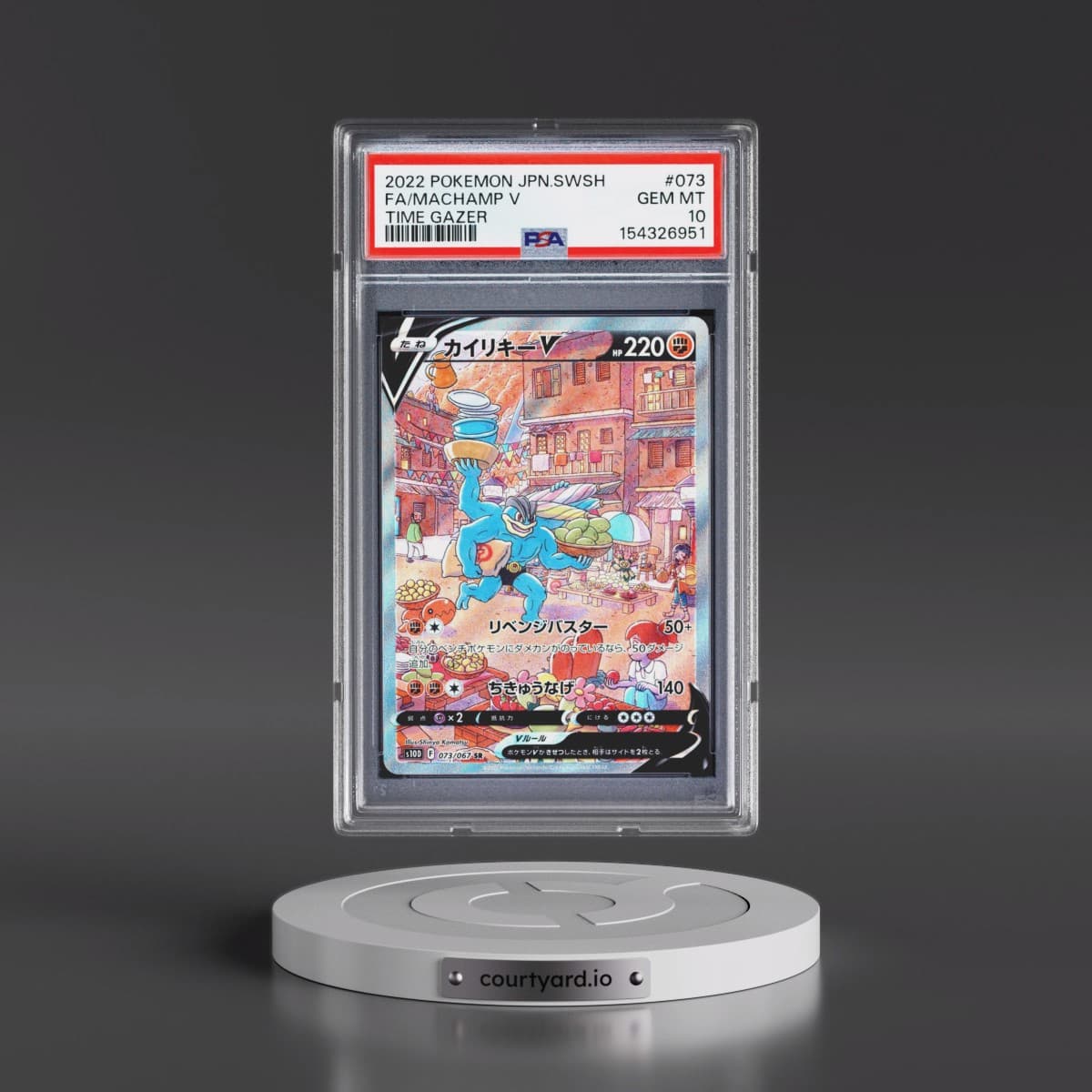 2022 Pokémon Sword & Shield Time Gazer #073 Machamp V - Holo Full Art (PSA 10 GEM MINT)