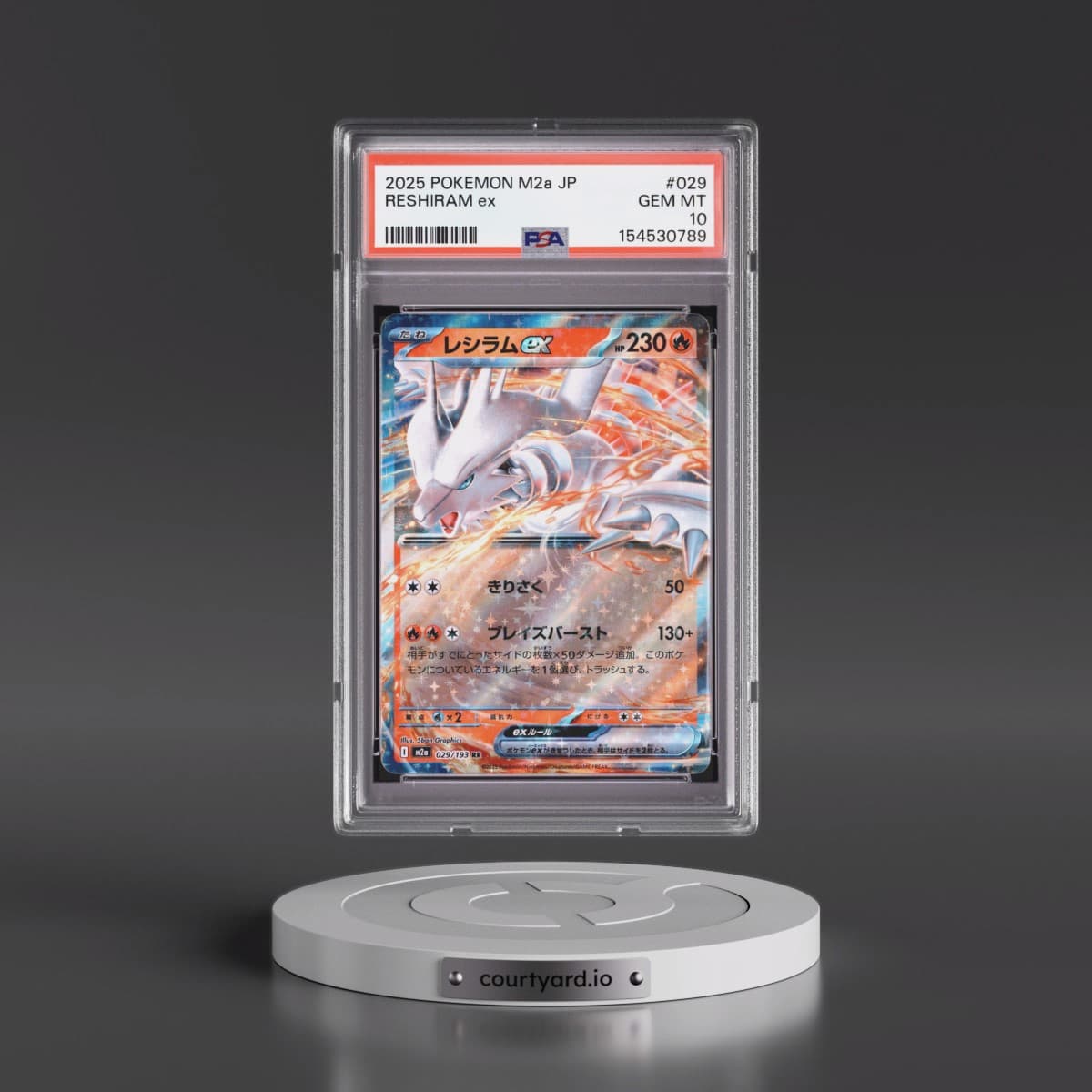 2025 Pokémon M2a-Mega Dream EX #029 Reshiram EX - Holo (PSA 10 GEM MINT)