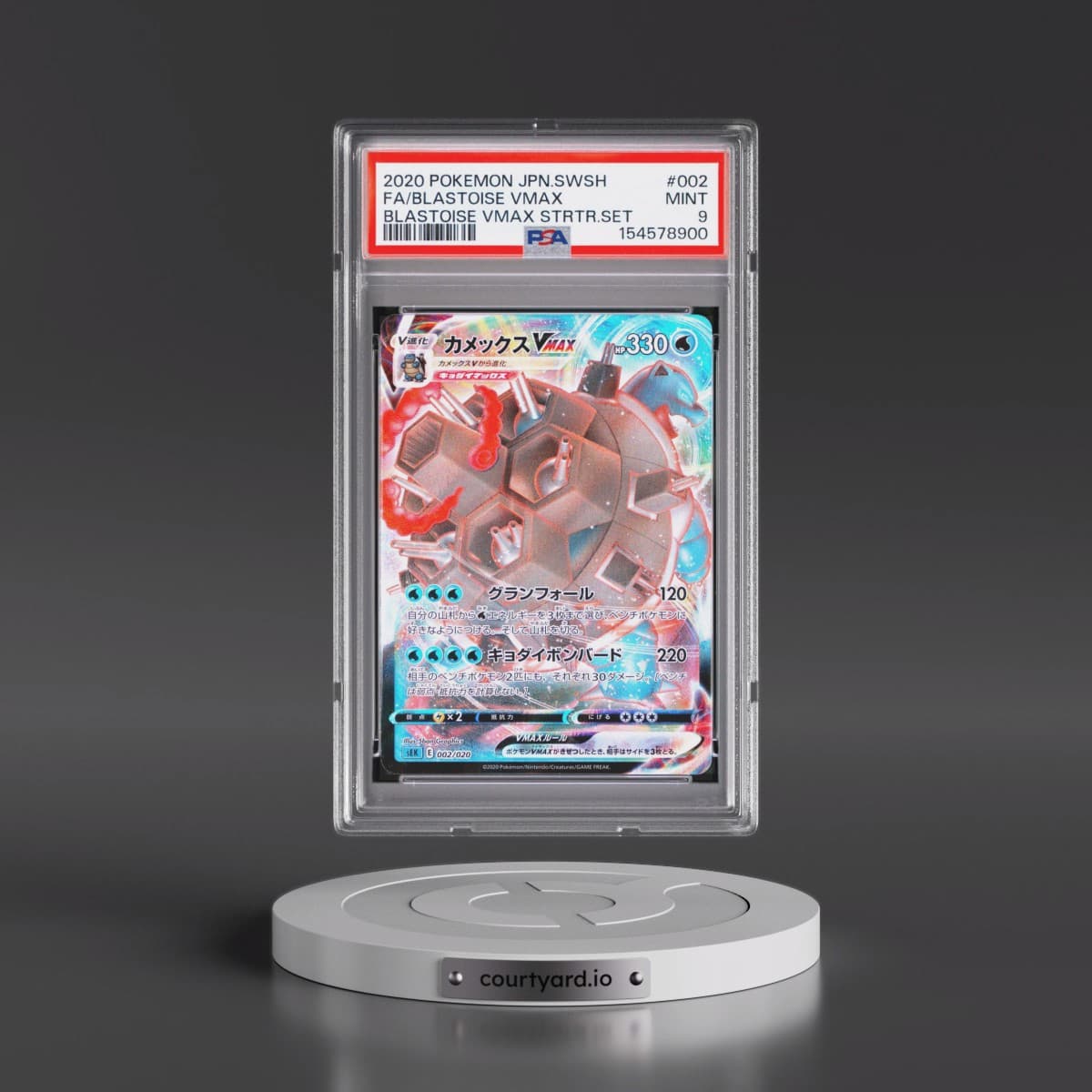 2020 Pokémon Sword & Shield Blastoise Vmax Starter Set #002 Blastoise Vmax - Full Art (PSA 9 MINT)