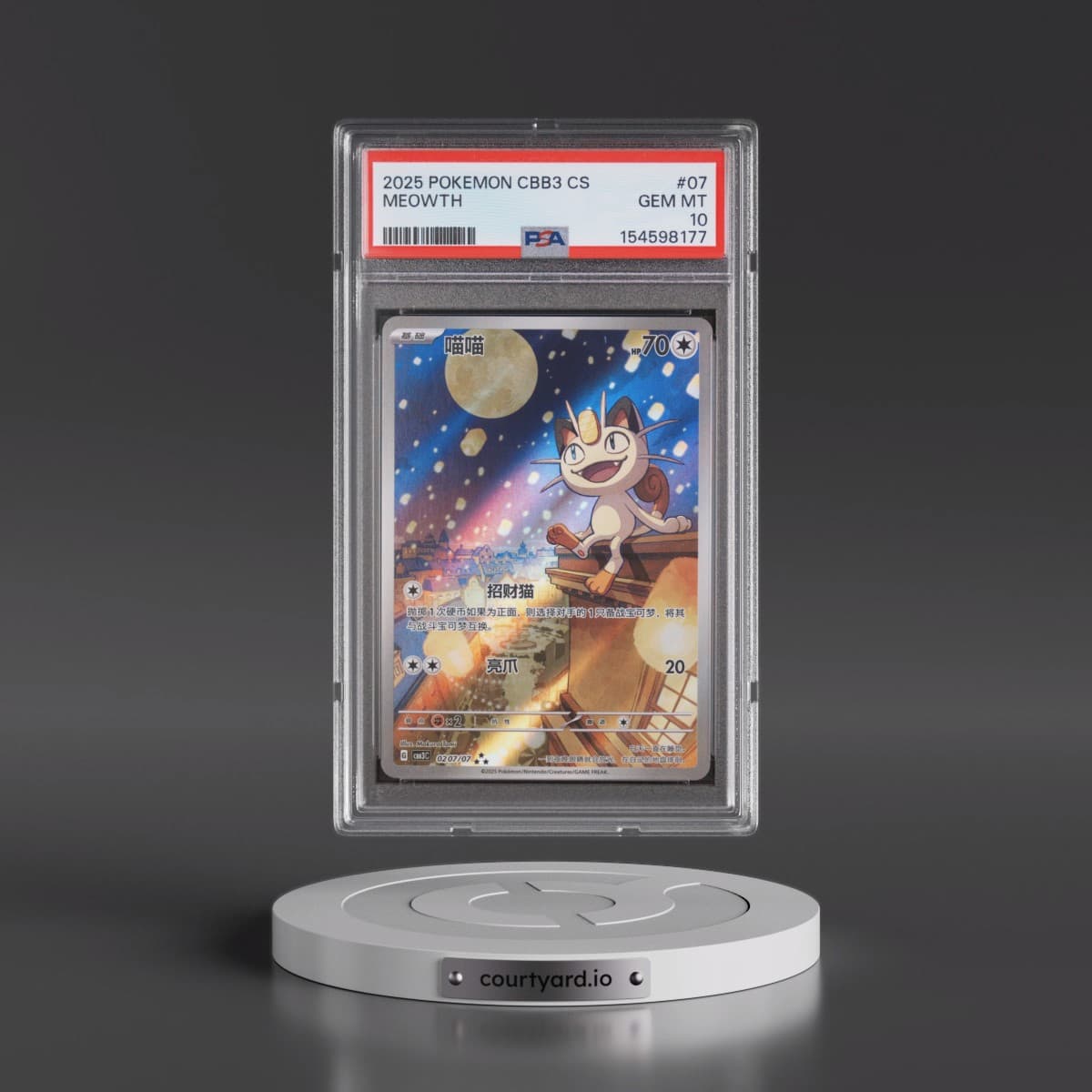 2025 Pokémon Simplified CBB3 C-Gem Pack Vol 3 #07 Meowth (PSA 10 GEM MINT)