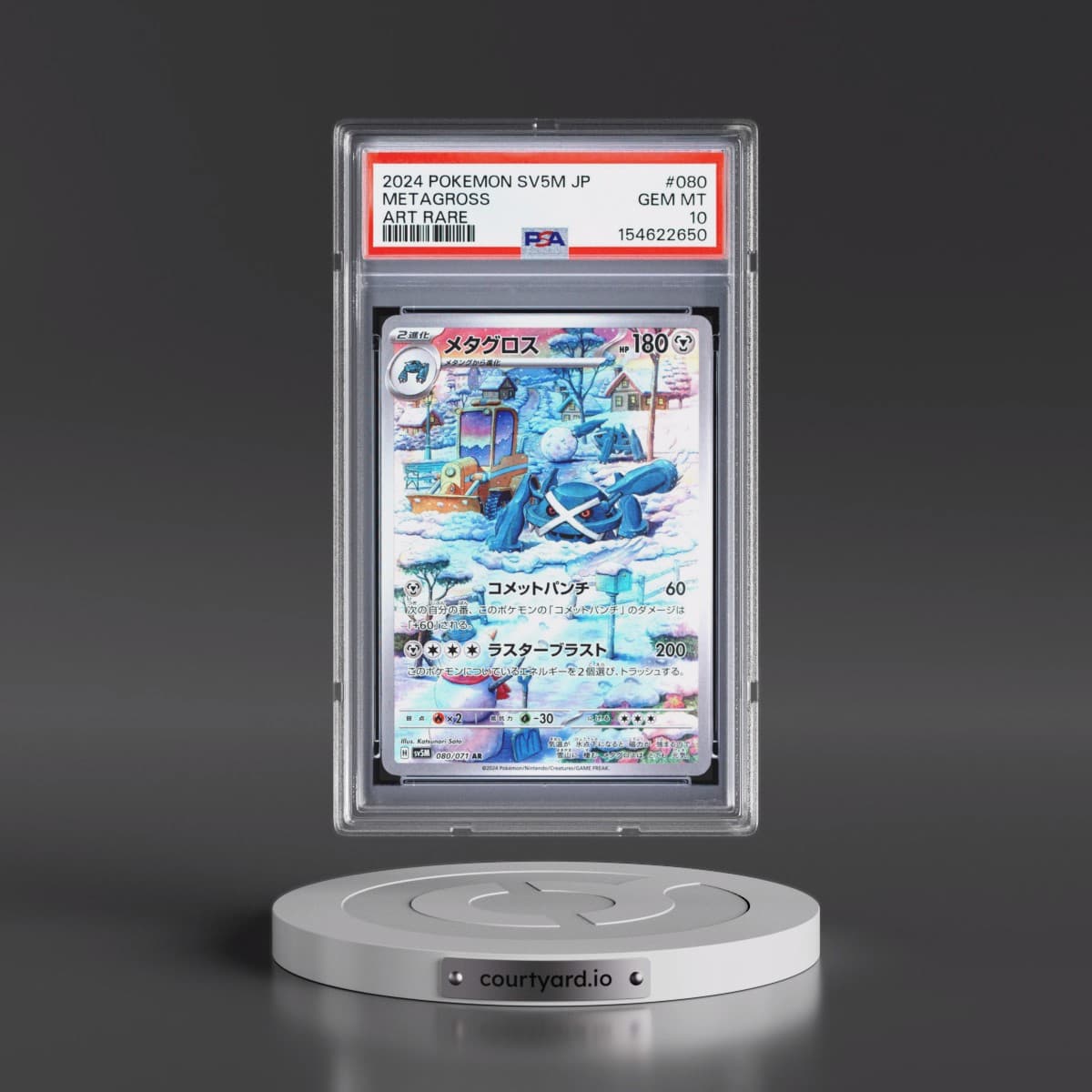 2024 Pokémon Sv5m-Cyber Judge #080 Metagross - Art Rare (PSA 10 GEM MINT)