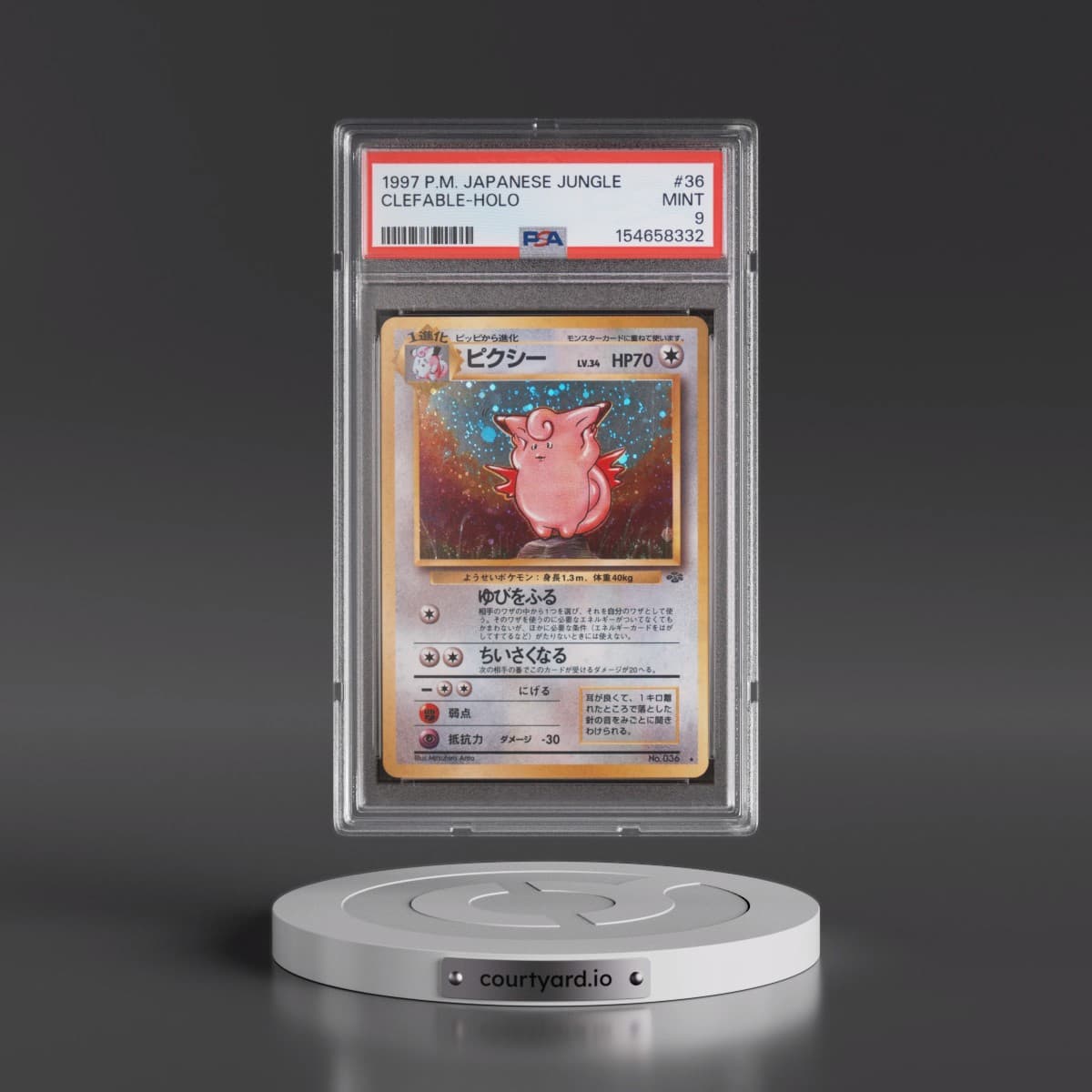 1997 Pokémon Jungle #36 Clefable - Holo (PSA 9 MINT)