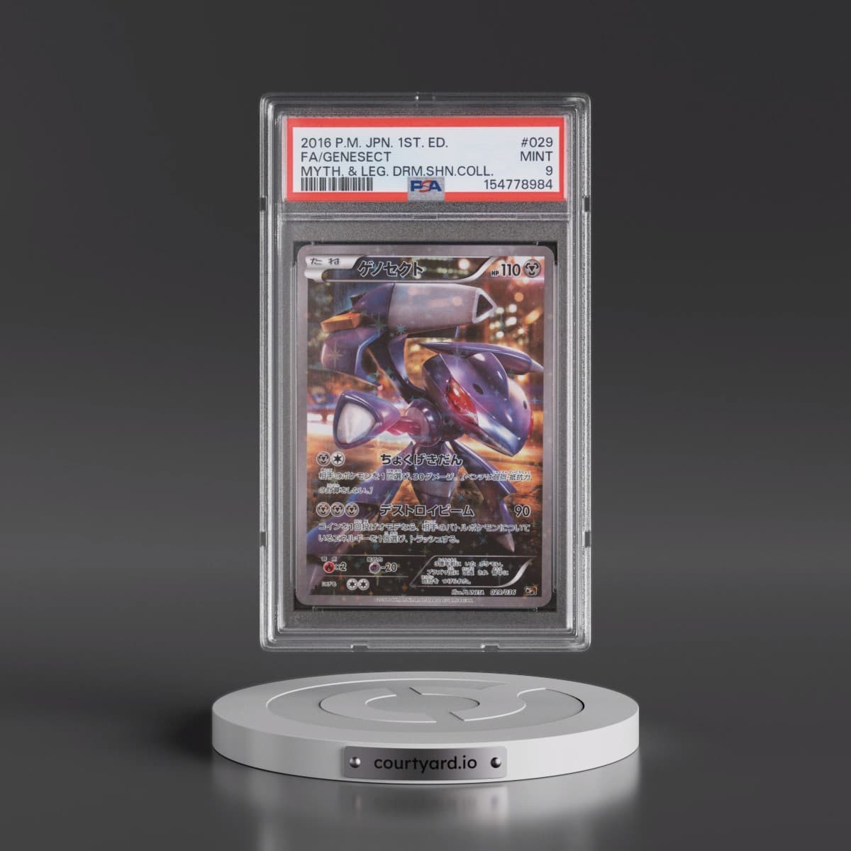 2016 Pokémon Mythical & Legendary Dream Shine Collection #029 Genesect - 1st Edition Full Art (PSA 9 MINT)