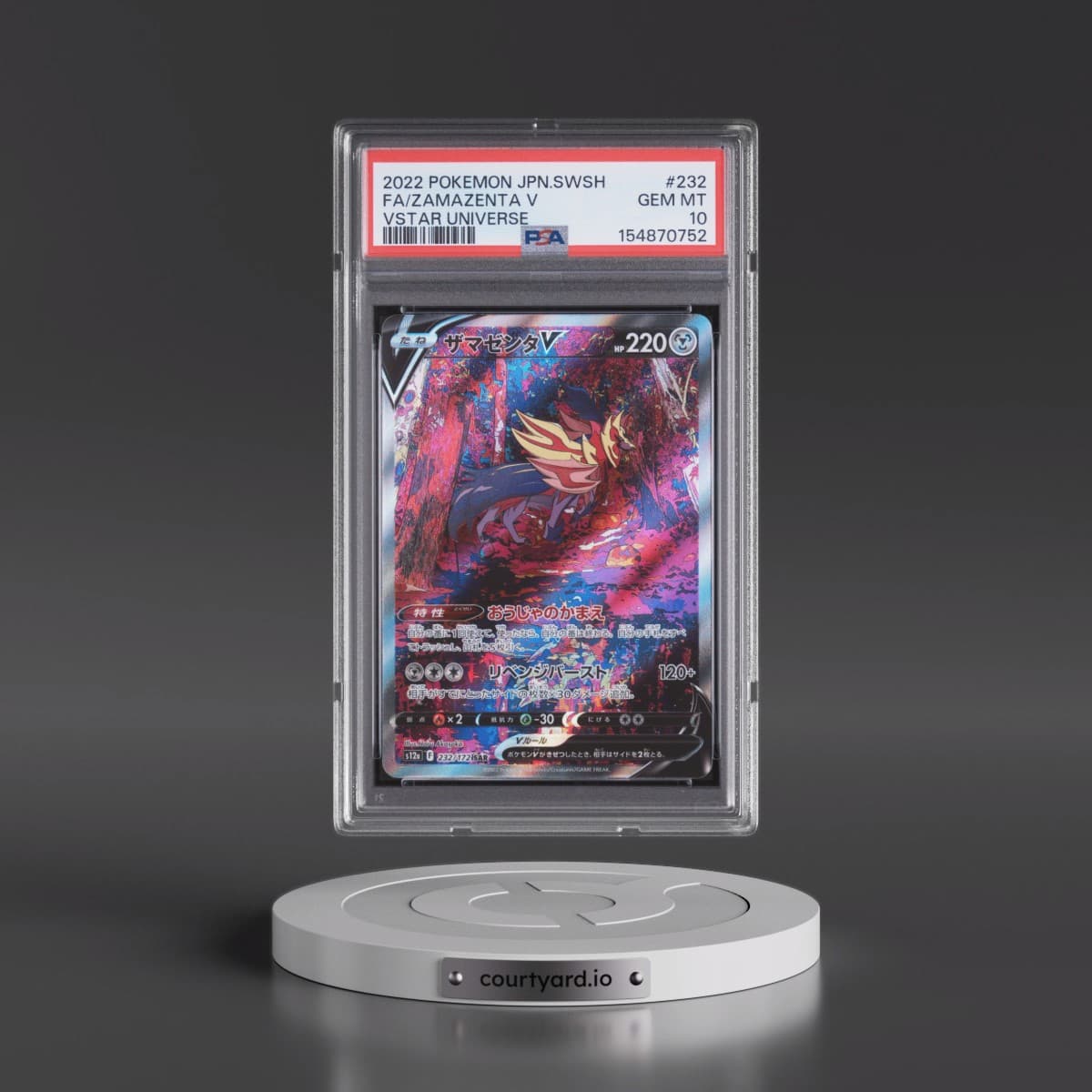 2022 Pokémon Sword & Shield Vstar Universe #232 Zamazenta V - Holo Full Art (PSA 10 GEM MINT)